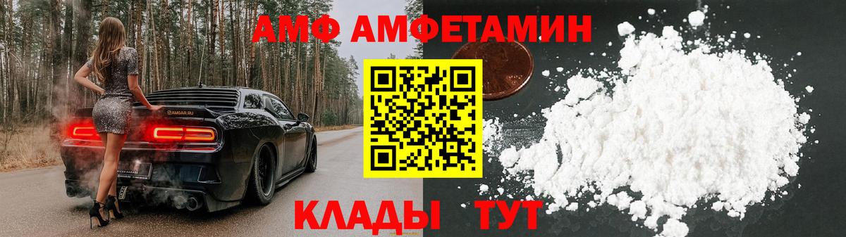 Amphetamine 98% Артём