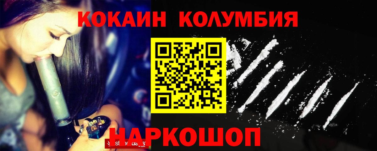 Cocaine VHQ Артём
