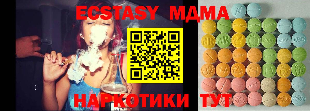 Ecstasy Cube  Вход с VPN  Ecstasy бентли  Артём 