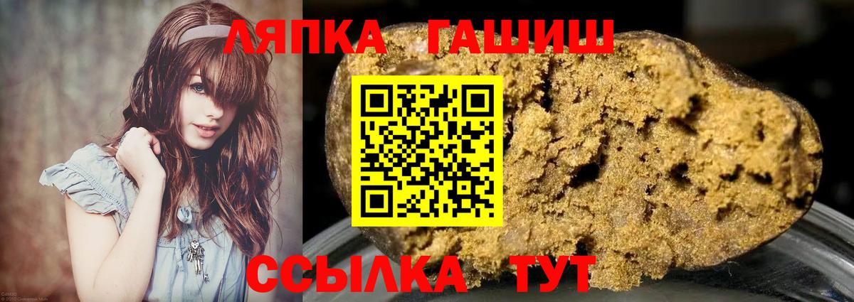 ГАШИШ  Гашиш убойный  Вход с VPN  Артём  ГАШ VHQ 