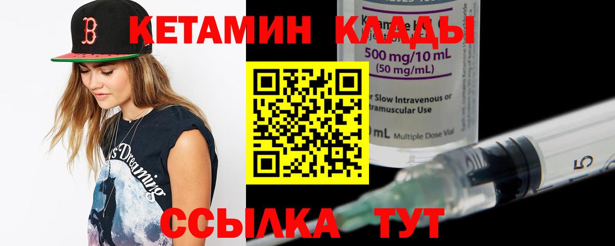 Кетамин ketamine Артём