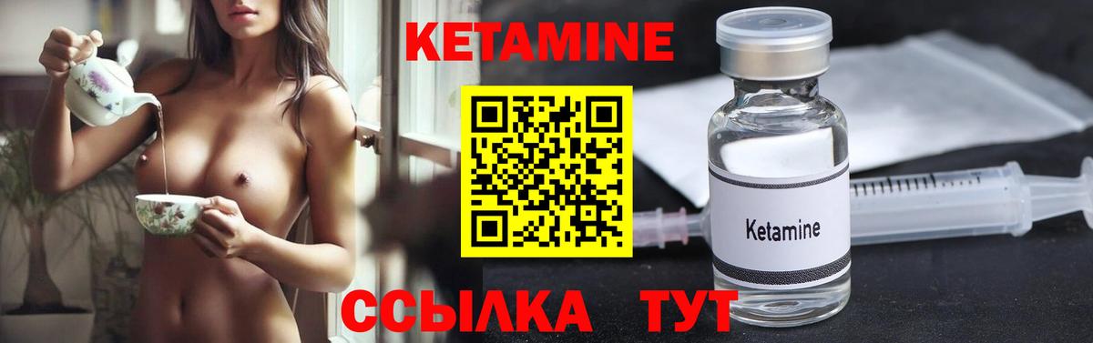 Артём  КЕТАМИН VHQ  Вход с VPN 