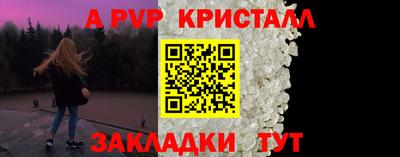 мефедрон Аша