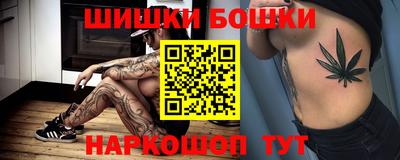 мефедрон Аша