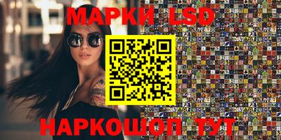 мефедрон Аша