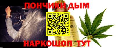 мефедрон Аша