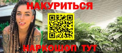 мефедрон Аша