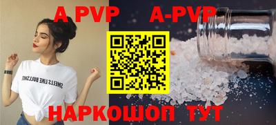 мефедрон Аша