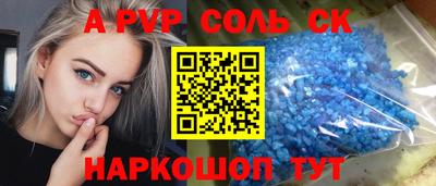 мефедрон Аша