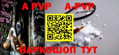 мефедрон Аша