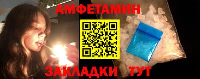 мефедрон Аша