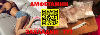 мефедрон Аша