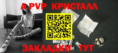 мефедрон Аша