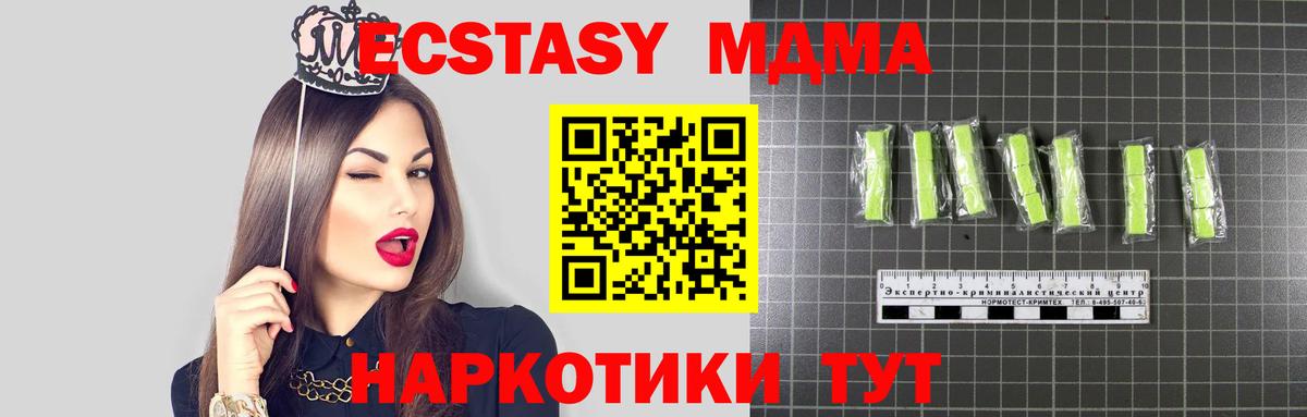 Артём  МДМА молли  Вход с VPN 