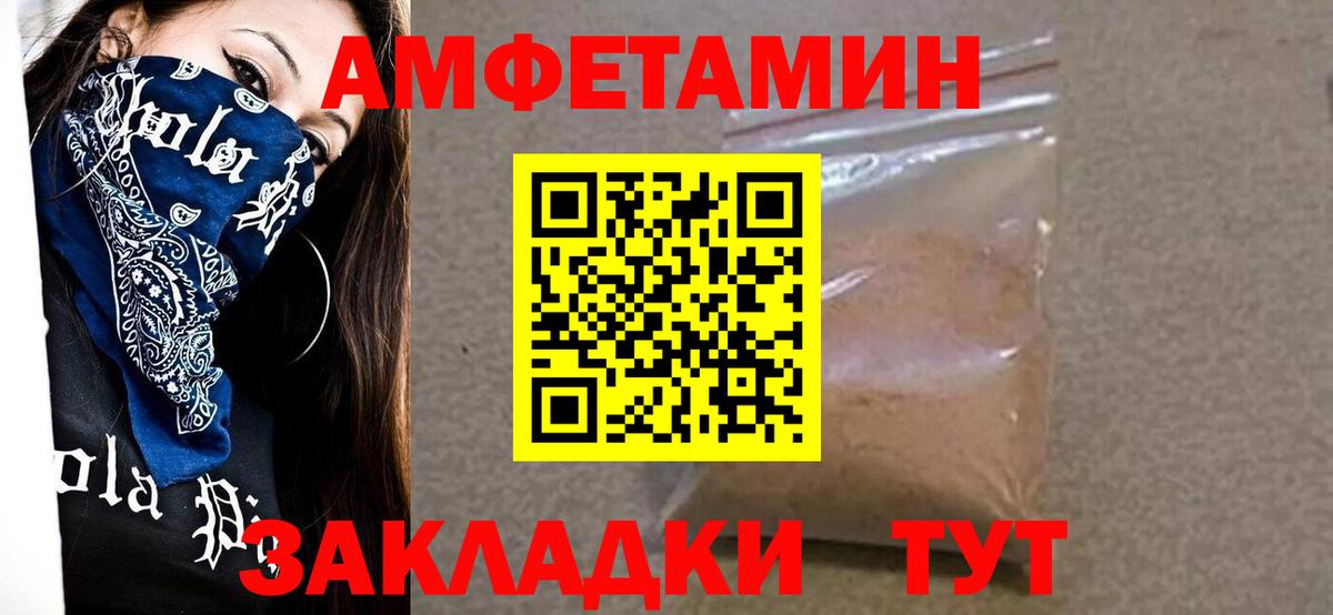Артём  Первитин Декстрометамфетамин 99.9%  Вход с VPN 