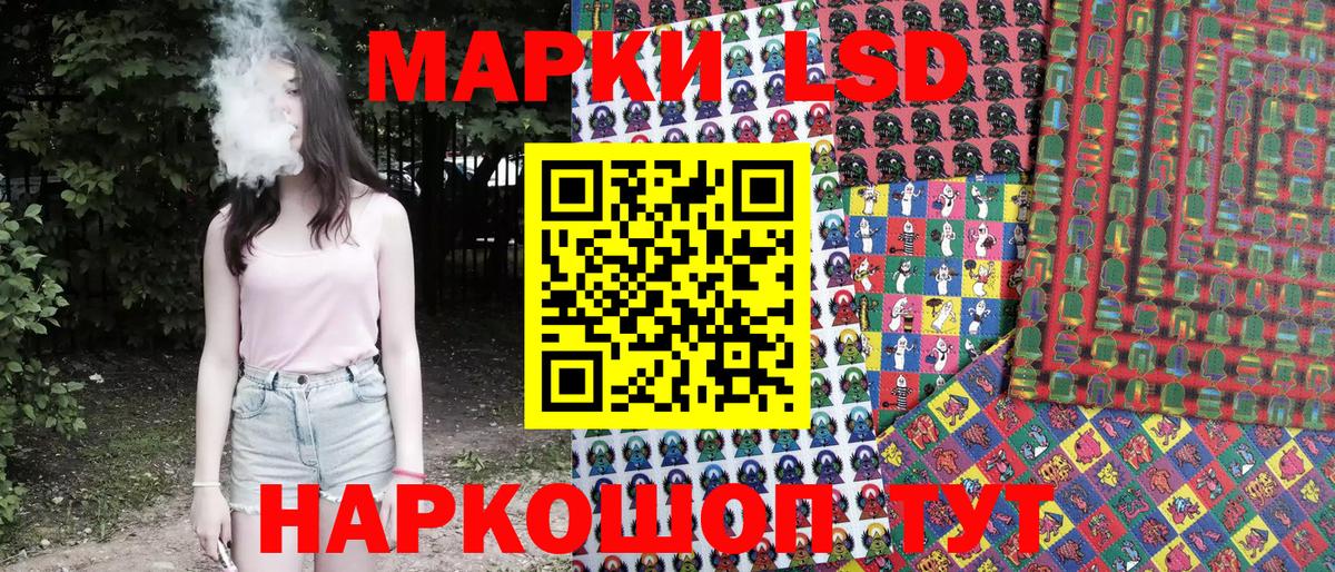 наркотики  Марки 25I-NBOMe 1,8мг  Марки 25I-NBOMe 1,8мг  Вход с VPN  Артём 