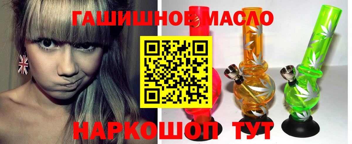 ТГК вейп Артём