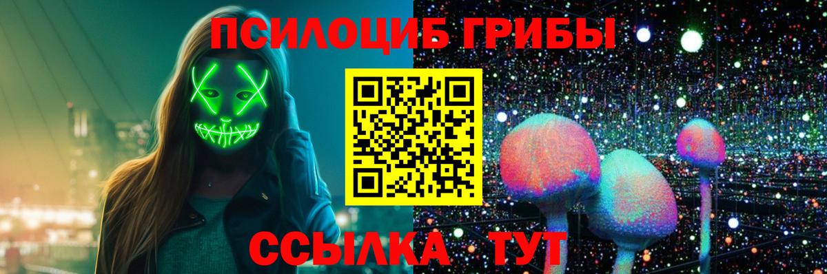 Псилоцибиновые грибы Magic Shrooms Артём