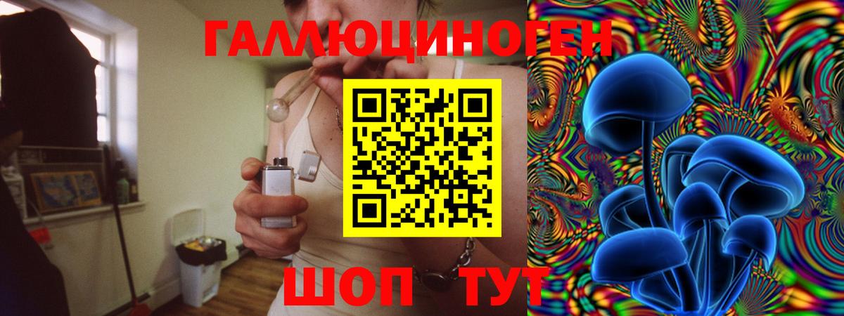 Псилоцибиновые грибы ЛСД  Вход с VPN  Артём  Галлюциногенные грибы Cubensis 
