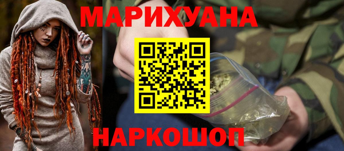 Конопля LSD WEED Артём